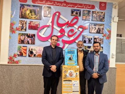 “از خواستگاری تا خانه داری” برگزاری جشنواره ازدواج اقوام ایران زمین در گرگان