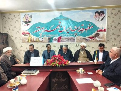 ضرورت تعامل و همکاری دهیاران روستاها با بنیاد مسکن استان