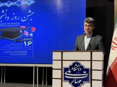 رئیس دانشگاه ملی مهارت گلستان: ۶۳ درصد دانشجویان دانشگاه ملی مهارت گلستان وارد بازار کار شدند
