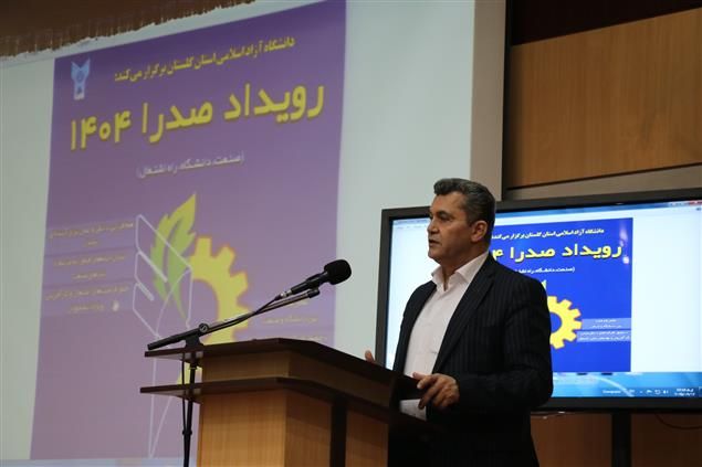 حضور اداره‌کل استاندارد گلستان در رویداد «صدرا ۱۴۰۴» دانشگاه آزاد اسلامی استان گلستان