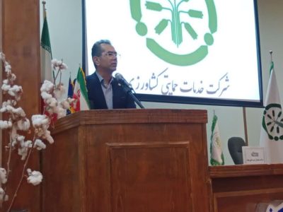 برگزاری همایش «مدیریت مصرف کودهای شیمیایی، آلی و زیستی در زراعت»