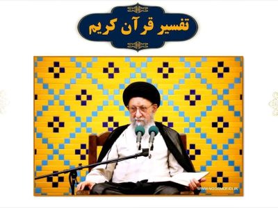 مرگ، عزیمتی است به جهانی دیگر؛ فراسوی هر آنچه می‌شناسیم. جهانی که با مقیاس‌های دنیوی ما سنجیده نمی‌شود.