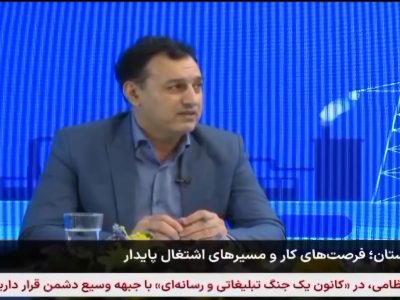 ایوب هلاکو: گلستان با ظرفیتهای کشاورزی و صنایع تبدیلی، مسیر اشتغال را هموار میکند