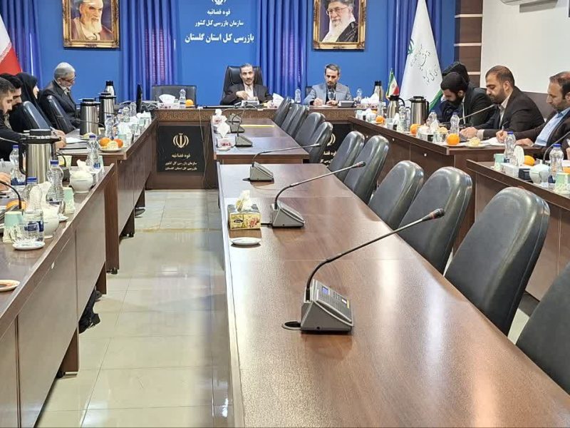 برگزاری جلسه آموزشی در بازرسی کل گلستان برای کارآموزان قضایی با موضوع آشنایی با جایگاه، وظایف و صلاحیت‌های سازمان بازرسی کل کشور