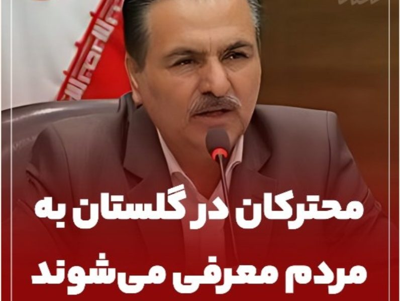 پیام صریح دولت به محتکران: اخلال در بازار بی‌پاسخ نمی‌ماند و به مردم معرفی می‌شوند