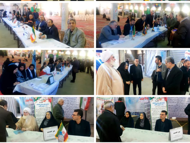 برنامه ” میز خدمت ” ویژه ایام الله دهه فجر در مصلای نماز جمعه شهر کردکوی برگزار شد.