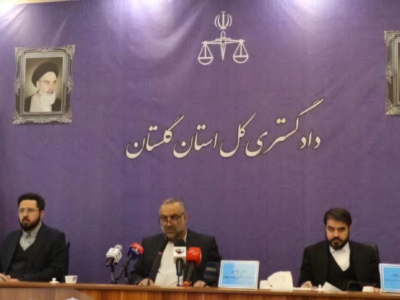 رفع تصرف ۶۹۳ هکتار از اراضی جنگلی، مرتعی و ساحلی گلستان