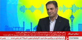 خبر خوش مخابرات برای مشترکان، مکالمه تلفن ثابت رایگان شد