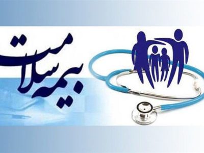 حمایت ۱۸ میلیاردی بیمه سلامت از درمان ۳ هزار بیمار خاص ‌گلستان