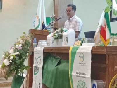 در گردهمایی آموزشی اصول تغذیه گیاه با محوریت محصولات بهاره و تابستانه