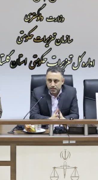 پیام تبریک مدیر کل تعزیرات حکومتی استان به مناسبت روز ملی اصناف