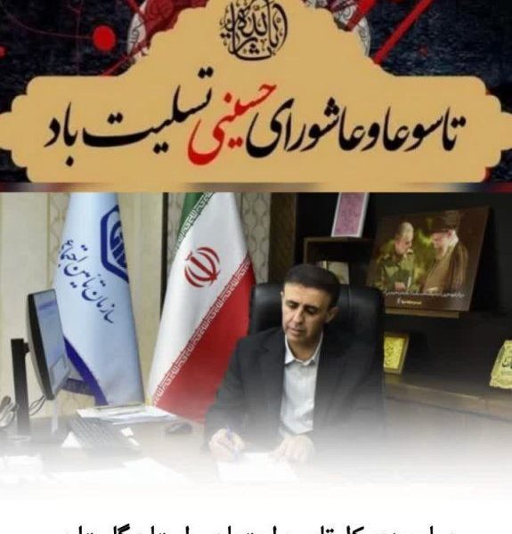 ابوالقاسم نوروزعلی: نهضت عاشورا چراغ راه تعالی اخلاق و صیانت از کرامت انسان است