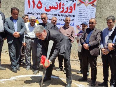 آیین کلنگ‌زنی پایگاه جدید اورژانس در محور ناهارخوران ـ زیارت برگزار شد