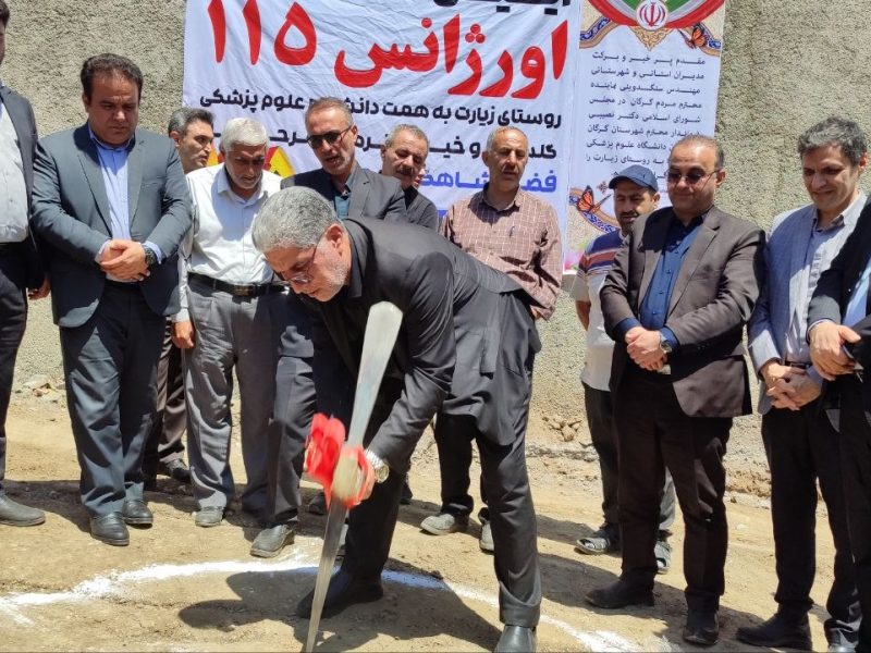آیین کلنگ‌زنی پایگاه جدید اورژانس در محور ناهارخوران ـ زیارت برگزار شد