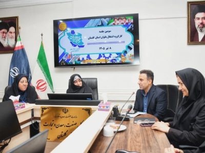 مدیرکل امور زنان گلستان: توسعه اقتصادی زنان با محوریت خوشه‌های اقتصادی و ظرفیت‌های دریایی /پیگیری توسعه اشتغال بانوان با محوریت دریا، نوغانداری و تعاونی‌ها