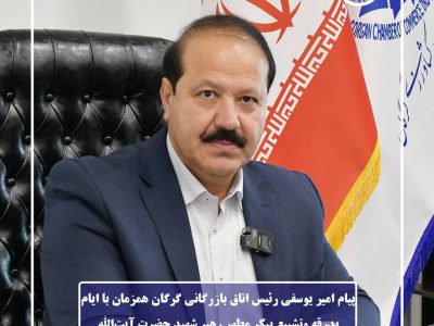 حضور پرشور و کم‌نظیر مردم در آیین بدرقه و تشییع رهبر شهید، تجلی روشن وحدت ملی، همبستگی اجتماعی و وفاداری به آرمان‌های انقلاب اسلامی است
