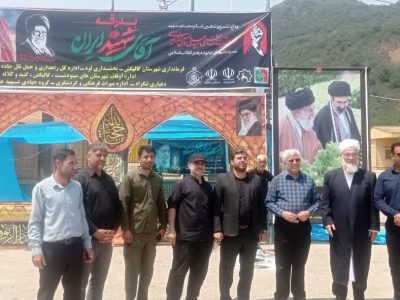 بازدید مسئولان از محل استقرار موکب «رهبر شهید» در ورودی روستای تنگراه
