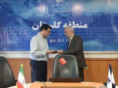تودیع و معارفه مدیر مالی مخابرات منطقه گلستان برگزار شد