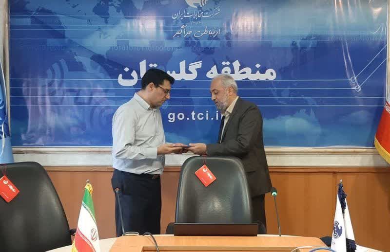 تودیع و معارفه مدیر مالی مخابرات منطقه گلستان برگزار شد