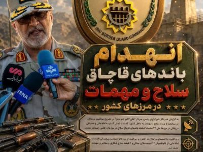 عملیات موفق مرزبانی در مقابله با قاچاقچیان سلاح؛ ۵ نفر دستگیر شدند
