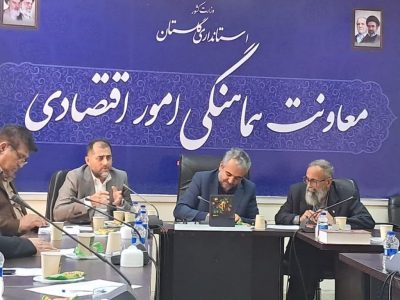 کانون وکلای گلستان پیشگام در کاهش اختلافات حقوقی دستگاه‌های اجرایی