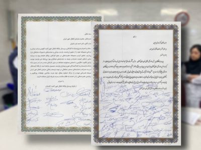 کارکنان انتقال خون گلستان از مدیرعامل سازمان انتقال خون ایران تقدیر کردند
