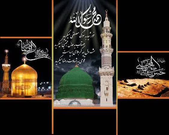پیام تسلیت به مناسبت رحلت جانگداز پیامبر اکرم(ص) و شهادت امام حسن مجتبی(ع) و امام رضا(ع)