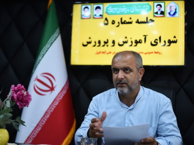 برگزاری پنجمین جلسه شورای آموزش و پرورش شهرستان علی‌آبادکتول