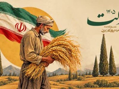 متن پیام مدیر شرکت خدمات حمایتی کشاورزی استان گلستان به مناسبت  گرامیداشت هفته دولت