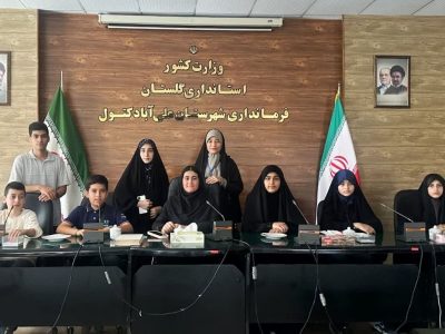 کانون‌یاران در نخستین روز هفته دولت، میهمان فرمانداری علی‌آباد کتول شدند