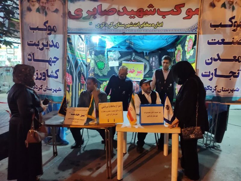 حضور رئیس مخابرات کردکوی در میز خدمت شبانه