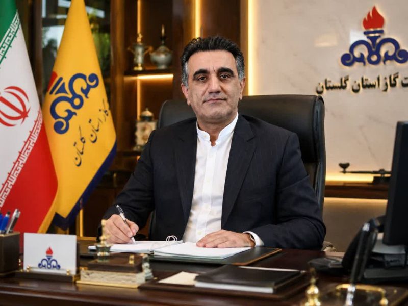 پیام مدیرعامل شرکت گاز استان گلستان به مناسبت میلاد باسعادت پیامبر اکرم(ص) و امام جعفر صادق(ع)