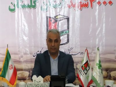۲۱ اثر و برنامه فرهنگی و هنری برای روایت ماندگار حماسه شهدای گلستان آماده می‌شود