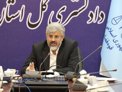تأکید رئیس کل دادگستری گلستان بر ارتقای کیفیت آرا، شناسایی قضات نخبه و تحول در خدمت‌رسانی به مردم