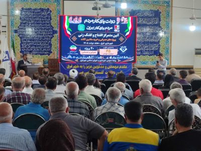 قرق روی ریل توسعه؛ ۲۰ پروژه عمرانی و خدماتی با اعتبار ۶۵ میلیارد تومان کلنگ‌زنی و افتتاح شد