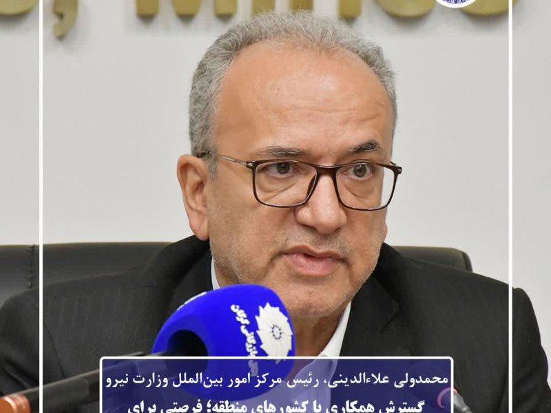 گلستان در مسیر بازار انرژی آسیای مرکزی؛ فرصت صادرات برای شرکت‌های آب و برق