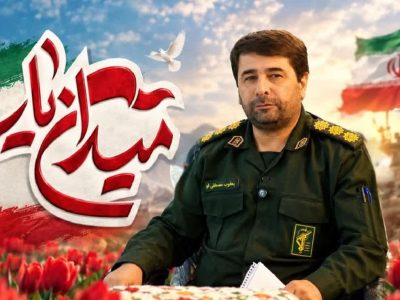 فرمانده سپاه آق قلا: مسابقات میدان یار با حضور ۱۰۰ نفر در شهرستان آق قلا برگزار می شود