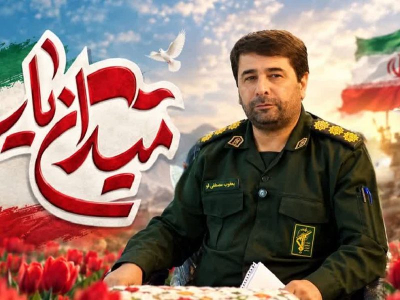 فرمانده سپاه آق‌ قلا:  مسابقات میدان ‌یار با حضور ۱۰۰ نفر در شهرستان آق قلا برگزار می شود
