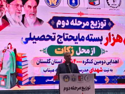 سنگدوینی: پایان مسیر کمیته امداد باید استقلال اقتصادی خانواده‌ها باشد
