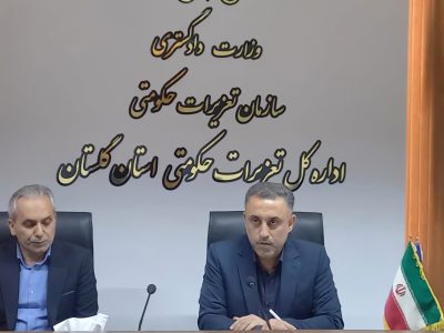جریمههای تعزیرات گلستان ۲۵۰ درصد افزایش یافت؛ تمرکز بر تخلفات کلان