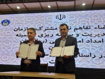 زکات در گلستان از پرداخت فردی تا پروژه‌های محرومیت‌زدایی؛ تفاهم امداد و سازمان برنامه برای آبادانی مناطق کم‌برخوردار