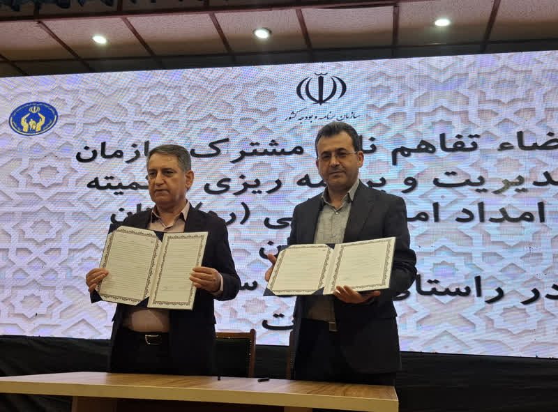 زکات در گلستان از پرداخت فردی تا پروژه‌های محرومیت‌زدایی؛ تفاهم امداد و سازمان برنامه برای آبادانی مناطق کم‌برخوردار
