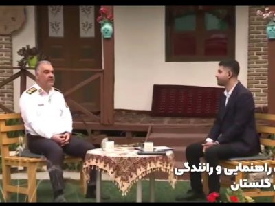 تأکید پلیس راهور گلستان بر باز کردن مسیر برای خودروهای امدادی؛ چند ثانیه تأخیر می‌تواند جان یک نفر را به خطر بیندازد