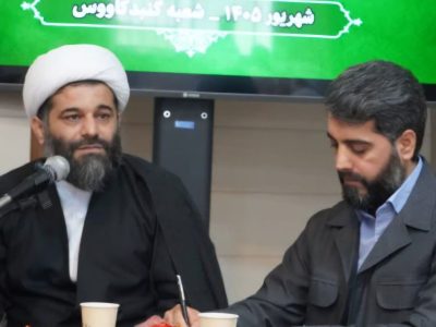 گسترش حمایت‌های بیمه‌ای و درمانی از طلاب و روحانیون گلستان