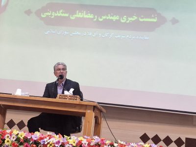 سنگدوینی: تلاش می‌کنیم ۶۰ میلیون مترمکعب گاز تا پیش از زمستان به مدار بازگردد
