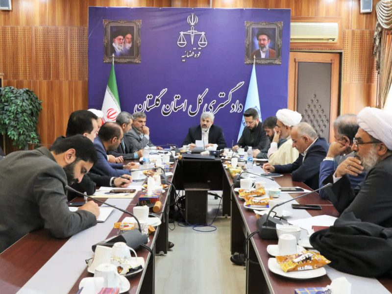 گستان در تدارک آغاز ارجاع هوشمند پروندها؛ پروندها از اول آبان در گلستان ، به صورت هوشمند ارجاع می شود