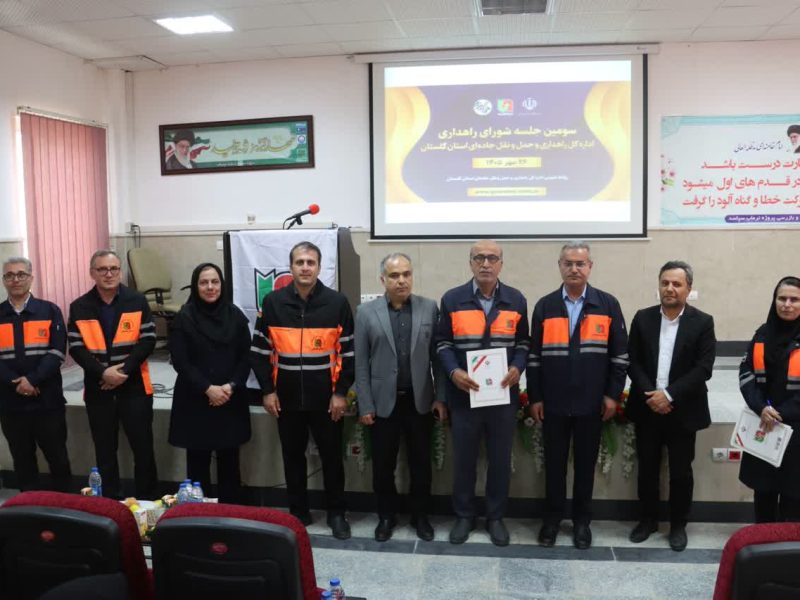 ادارات شهرستانی برتر راهداری و حمل‌ونقل جاده‌ای گلستان انتخاب شدند