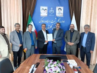 تقدیر رئیس سازمان ثبت اسناد و املاک کشور از مدیرکل بنیاد مسکن گلستان