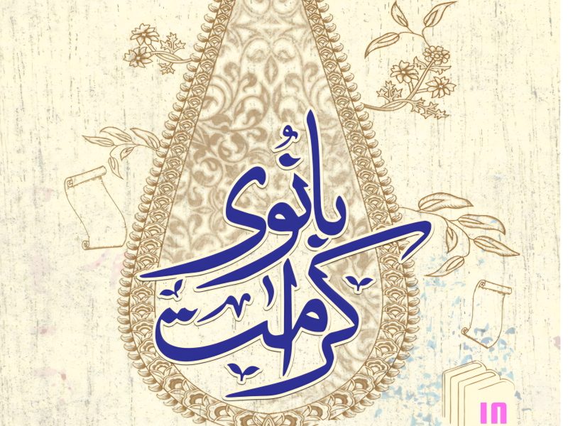 معاون پژوهش مدرسه علمیه سعدیه رامیان: مطالعه طلاب باید با رویکرد پژوهشی همراه شود